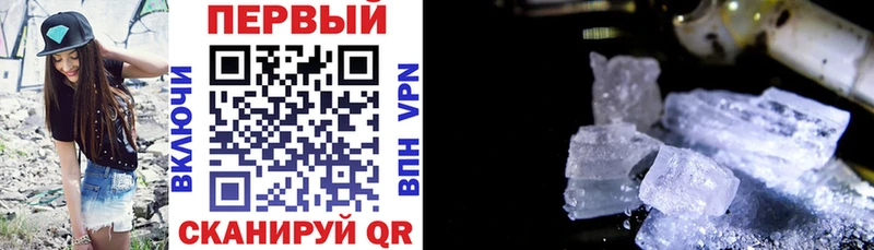 Амфетамин VHQ  где продают наркотики  Голицыно 