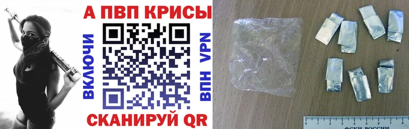 Альфа ПВП СК КРИС  блэк спрут сайт  Голицыно 