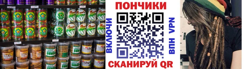 OMG сайт  Голицыно  Canna-Cookies конопля 