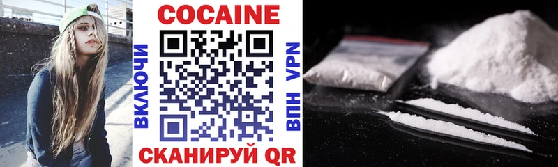COCAIN FishScale MEGA ссылка нарко площадка официальный сайт Голицыно