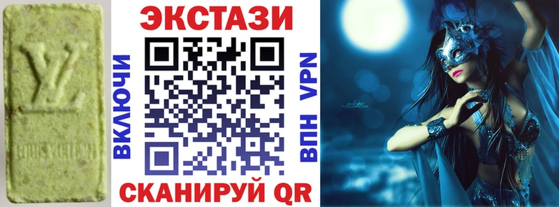 ЭКСТАЗИ 280 MDMA  Голицыно 