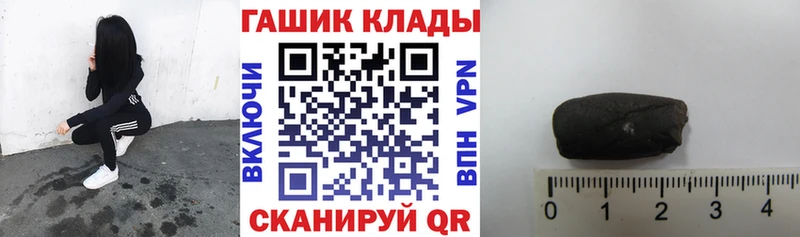 hydra сайт  Голицыно  ГАШИШ Ice-O-Lator 