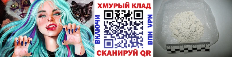даркнет сайт Голицыно ГЕРОИН хмурый