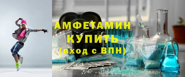 2c-b Армянск