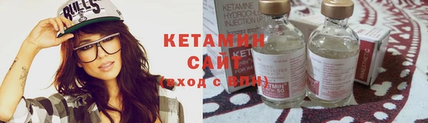 мяу мяу кристалл Козловка