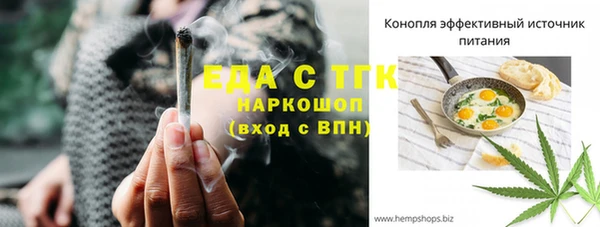 кристаллы Кодинск
