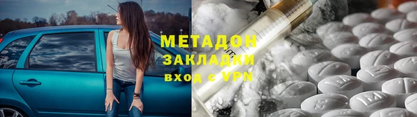 2c-b Армянск