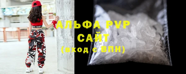 а пвп мука Аркадак
