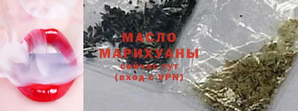 2c-b Армянск