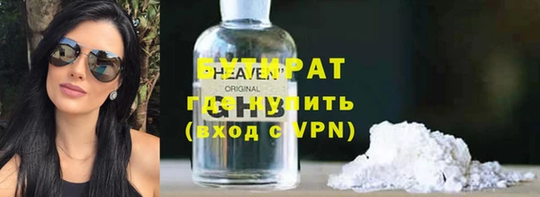 а пвп мука Аркадак