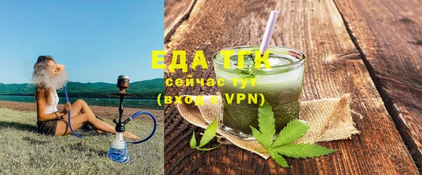 а пвп мука Аркадак