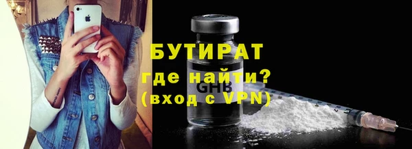 а пвп мука Аркадак