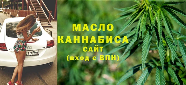 2c-b Армянск