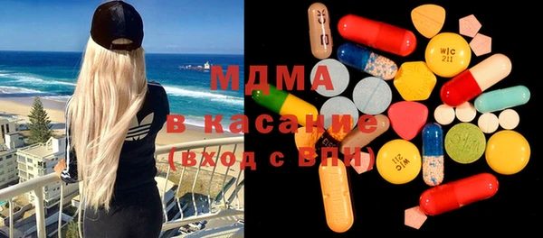 2c-b Армянск