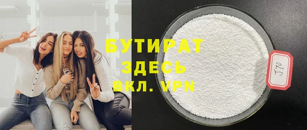 а пвп мука Аркадак
