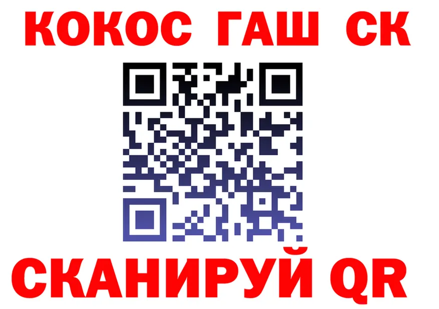 АМФ VHQ вход это OMG Голицыно