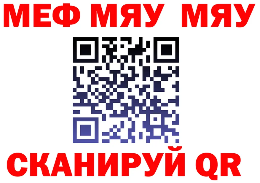 Бутират оксана зеркало площадка мега Голицыно