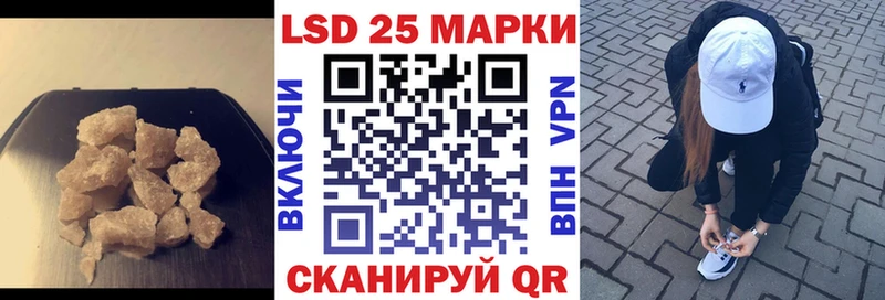 LSD-25 экстази кислота  это Telegram  Голицыно 