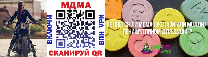 MDMA VHQ  Голицыно 