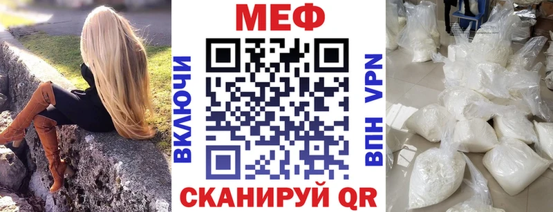 магазин    Голицыно  МЯУ-МЯУ VHQ 