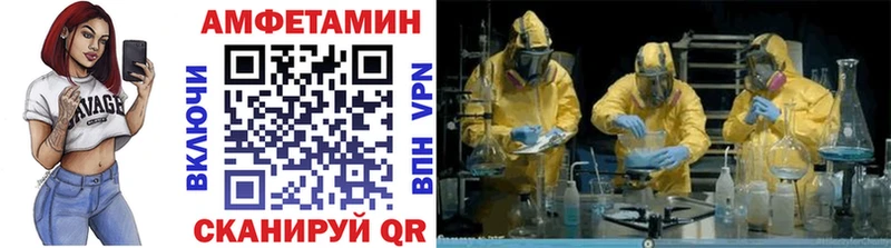 МЕТАМФЕТАМИН витя  blacksprut ссылка  Голицыно  продажа наркотиков 