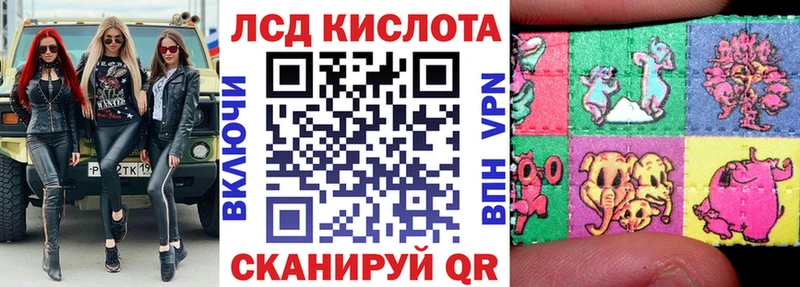 Марки 25I-NBOMe 1,5мг  это состав  Голицыно  сколько стоит 