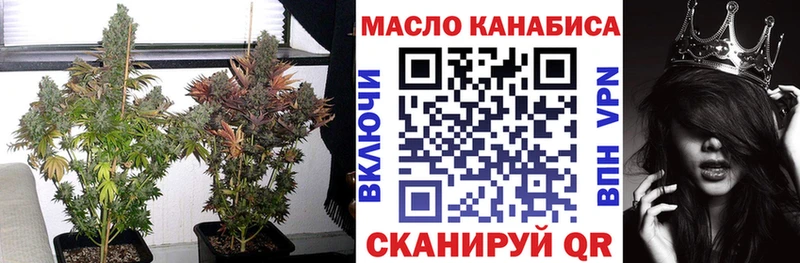 MEGA как зайти  где купить   Голицыно  ТГК Wax 