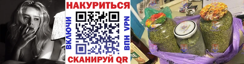 купить закладку Голицыно Бошки Шишки VHQ